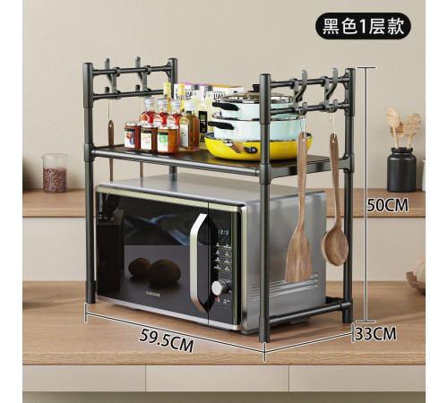 НЕТУ Полка для микроволновки SKLM-22 (пластик) // [403] (20 шт/ящ)