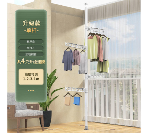 Сушилка для белья SKLM-26-8212 (метал., пластик) // [403] (16 шт/ящ)