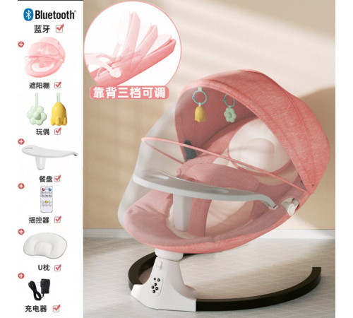 НЕТУ Колыбель-качалка детская (WX-088A) (электро.) (розовый цвет) // [309] (3 шт/ящ)