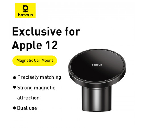 Автотримач для телефона Baseus NeoGravity Magnetic Car Mount (For Dashboards and Air Outlets) Cluster Black (C40141501113-00)