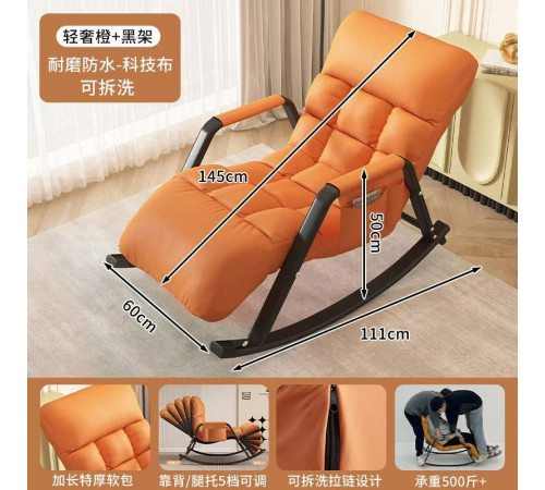 НЕТУ Кресло-качалка-кровать (регулируемое) (Y-03) (III-ОРАНЖЕВОЕ) // [602] // [108] (1 шт/ящ)