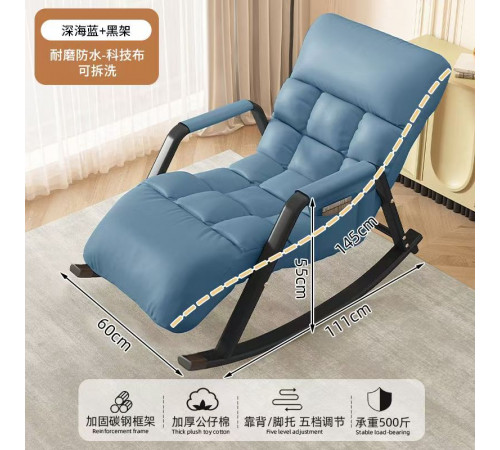 НЕТУ Кресло-качалка-кровать (регулируемое) (Y-03) (IV-СИНЕЕ) // [602] // [108] (1 шт/ящ)