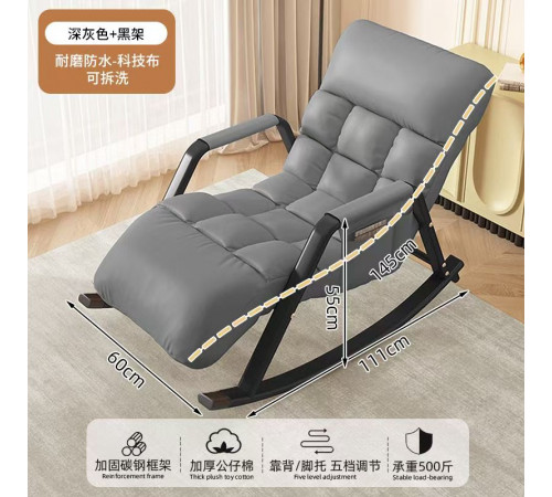 НЕТУ Кресло-качалка-кровать (регулируемое) (Y-03) (II-СЕРОЕ) // [108] // [101N] (1 шт/ящ)