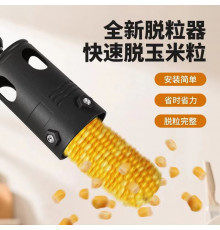 НЕТУ Насадка для очищувача кукурудзи на дриль/шуруповерт (303) // [307] (50 шт/ящ)