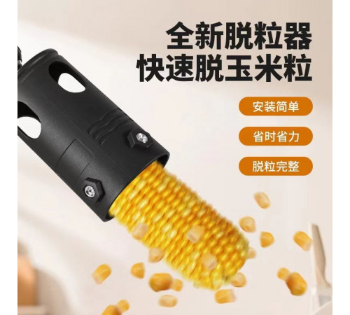 НЕТУ Насадка для очиститель кукурузы на дрель/шуруповёрт (303) // [307] (50 шт/ящ)