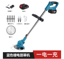 НЕТУ Газонокосилка/тример для покоса травы (MLD-04) (2 аккум. 48V) (Blue) // [403] (10 шт/ящ)