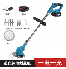 НЕТУ Газонокосарка/тример для косовиці трави (MLD-04) (2 акум. 48V) (Blue) // [403] (10 шт/ящ)