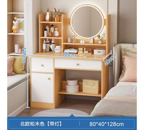 НЕТУ Стол макияжный с LED зеркалом (STL-MD 74) (Г40/Ш80/В127) (КОРИЧНЕВО-БЕЛЫЙ) // [307] (1 шт/ящ)