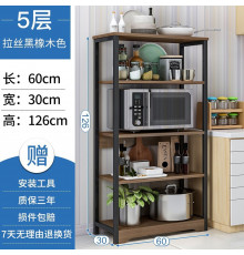 НЕТУ Полка-стелаж (STL-MD 77) (Г30/Ш60/В126) // [307] (1 шт/ящ)