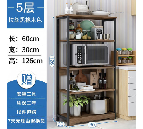 НЕТУ Полка-стелаж (STL-MD 77) (Г30/Ш60/В126) // [307] (1 шт/ящ)