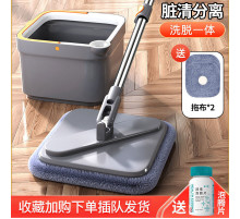 Швабра квадратная с ведром (SHVBR-31) // [004] (12 шт/ящ)