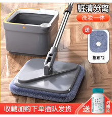 Швабра квадратная с ведром (SHVBR-31) // [004] (12 шт/ящ)