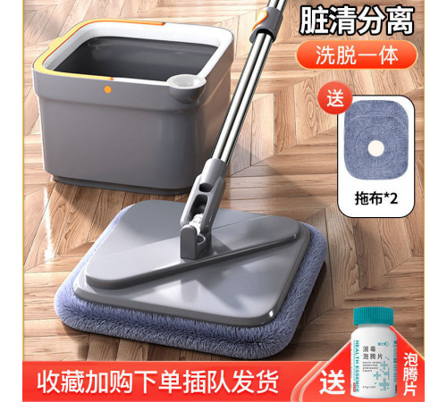 Швабра квадратная с ведром (SHVBR-31) // [004] (12 шт/ящ)