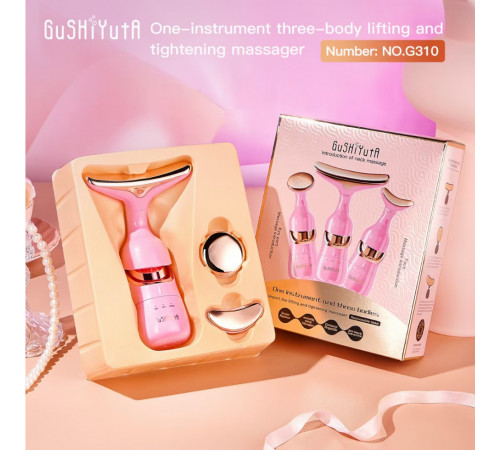 РАСПРОДАЖА Массажер для лица 4D (G310) (3в1) // [403] (120 шт/ящ)