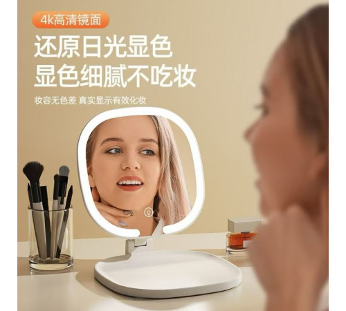 Зеркало с LED подсветкой овальное складное // [403] (60 шт/ящ)