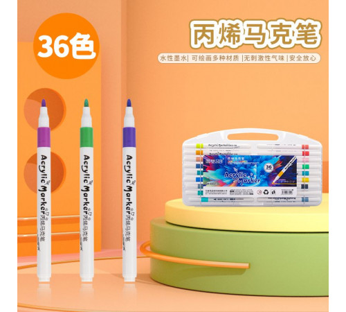 НЕТУ Набор АКРИЛОВЫХ маркеров (Acril-36) (36шт) // [403] (80 шт/ящ)