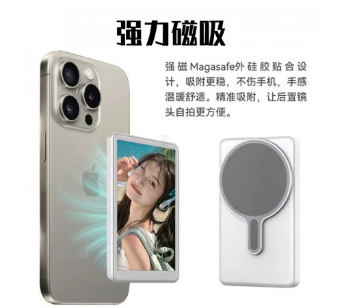 Магнитный экран с динамиками на заднюю панель телефона для селфи и блога (X40) [204] (50 шт/ящ)