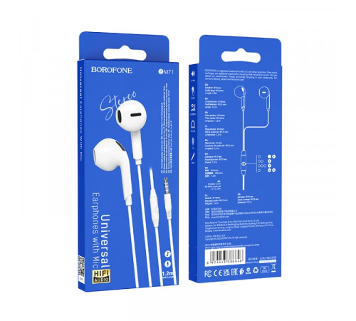 Навушники дротові BOROFONE BM71 (3.5mm) White (6974443386646)