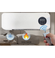 НЕТУ Настенный куллер/вентилятор Germatic Air (MODKLI-A) (зима-лето) // [108] (8 шт/ящ)