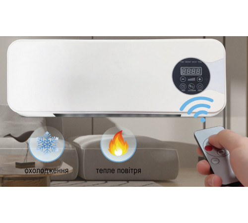 НЕТУ Настенный куллер/вентилятор Germatic Air (MODKLI-A) (зима-лето) // [108] (8 шт/ящ)