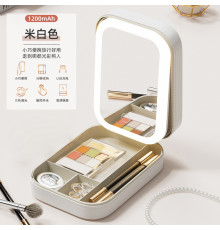 НЕТУ Многофункциональный косметический бокс для макияжа с LED зеркалом (720) (Белый) // [101] (50 шт/ящ)