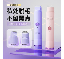 НЕТУ Эпилятор-мини бритва для интимных мест (аккум.) (SHAVER 2 IN 1) // [101] (100 шт/ящ)
