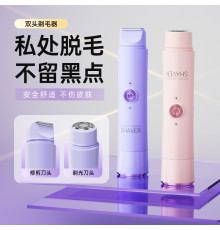 НЕТУ Епілятор-міні бритва для інтимних місць (акумулятор) (SHAVER 2 IN 1) // [101] (100 шт/ящ)
