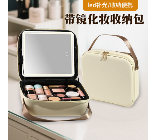 НЕТУ Сумка-органайзер для косметики с зеркалом и LED подсветкой (EVA) // [101] (20 шт/ящ)