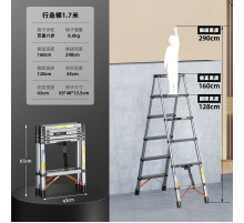Лестница складная (LN-1,7) // [400] (1 шт/ящ)