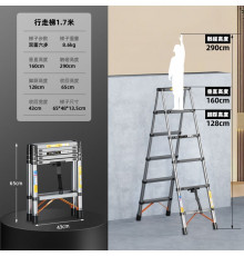 Лестница складная (LN-1,7) // [400] (1 шт/ящ)