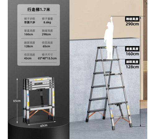 Лестница складная (LN-1,7) // [400] (1 шт/ящ)