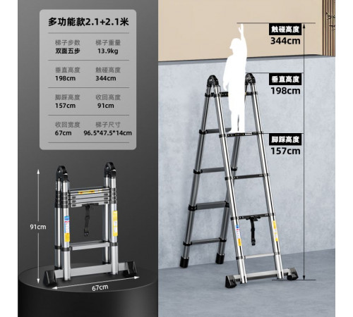 Лестница складная (LN-2) // [400] (1 шт/ящ)