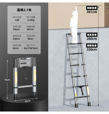 Лестница складная (LN-2,7) // [400] (1 шт/ящ)