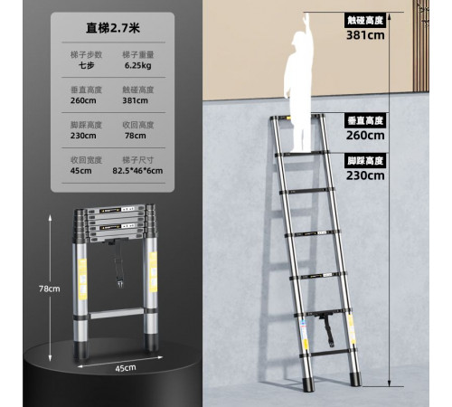 Лестница складная (LN-2,7) // [400] (1 шт/ящ)