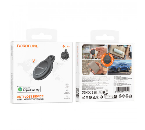 Трекер BOROFONE BC101 Exquisite smart positioning anti-lost device Midnight Black (6941991117114)
