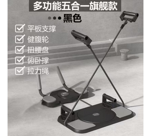 Тренажёр для спорта (DK-02) // [400] (10 шт/ящ)