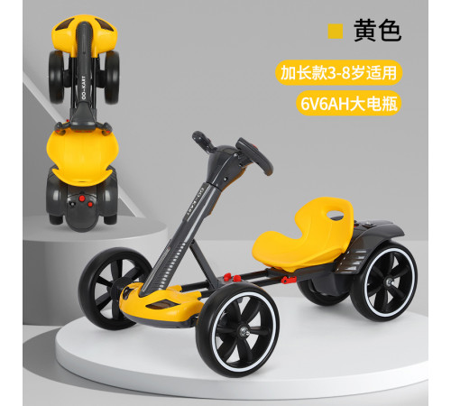 Машина складная (HL-B6) ((С пультом упр.) (аккум.6V 4.5A) (6км.ч,) (6,5 кг) (до 50кг) (3-8 лет)) (Ш54*Д86*В48,5) (ЖЁЛТАЯ) // [702] (1 шт/ящ)