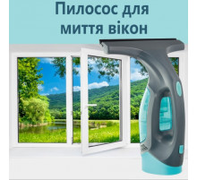 Мойщик окон-пылесос (GCL-01) // [108] (10 шт/ящ)