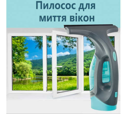 Мойщик окон-пылесос (GCL-01) // [108] (10 шт/ящ)