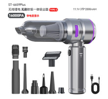 Пылесос портативный MINI (HL-121) // [108] (20 шт/ящ)