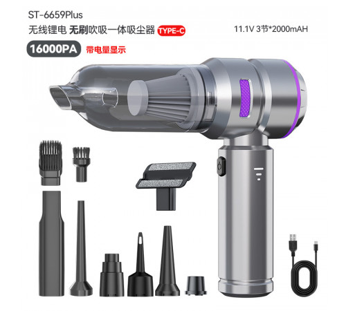 Пылесос портативный MINI (HL-121) // [108] (20 шт/ящ)