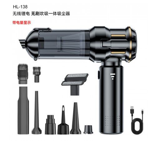 Пылесос портативный MINI (HL-138) // [108] (20 шт/ящ)