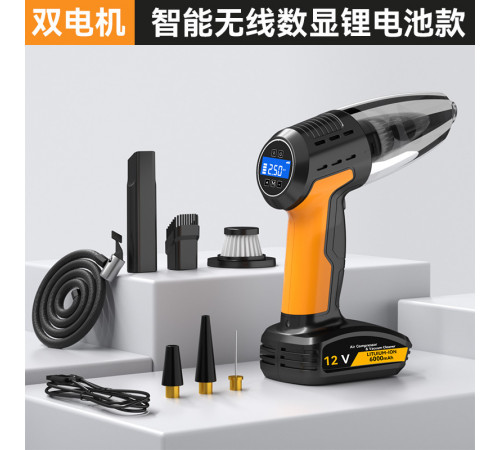 Компрессор+пылесос портативный (HL-108) // [108] (20 шт/ящ)