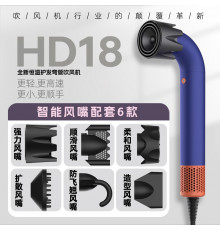 Фен (HD-18) (Синий, 6 насадок) // [108] (20 шт/ящ)