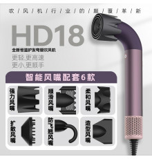 Фен (HD-19) (Розовый, 6 насадок) // [108] (20 шт/ящ)