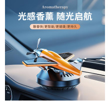 Автомобильный ароматизатор "Самолёт" (Vert-12) (с вращ. пропел. на солн. панели) // [108] (100 шт/ящ)