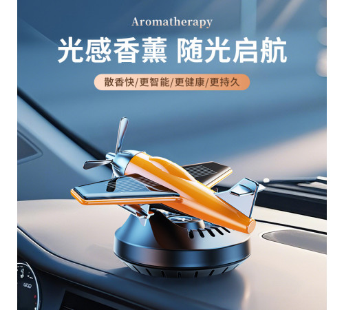 Автомобильный ароматизатор "Самолёт" (Vert-12) (с вращ. пропел. на солн. панели) // [108] (100 шт/ящ)