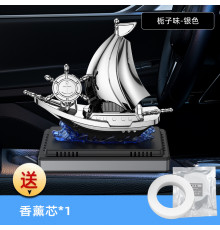 Автомобильный ароматизатор "Кораблик" (Vert-16) (с вращ. штурвала на солн. панели) // [108] (№15 - 80 шт/ящ)