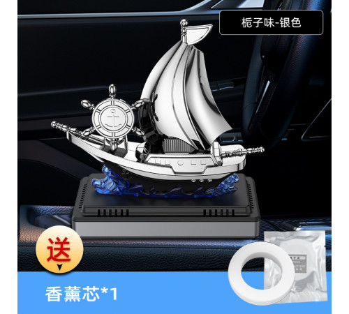 Автомобильный ароматизатор "Кораблик" (Vert-16) (с вращ. штурвала на солн. панели) // [108] (№15 - 80 шт/ящ)