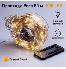 НЕТУ Гирлянда-лента LED (SFK-42) (УЛИЦА, 50м, Тёплая, 220V, Медная провол., пульт) // [602] (100 шт/ящ)